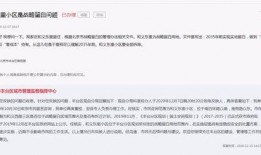 天涯爆料李才坤案件最新进展,天涯爆料追踪进展